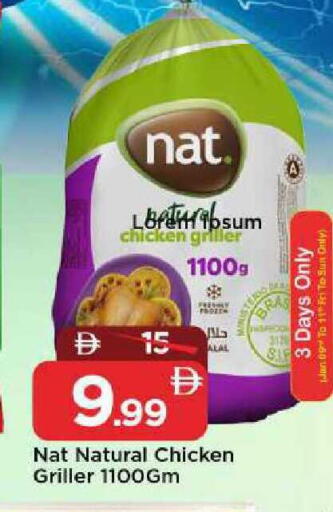 available at Mark & Save in UAE - Sharjah / Ajman