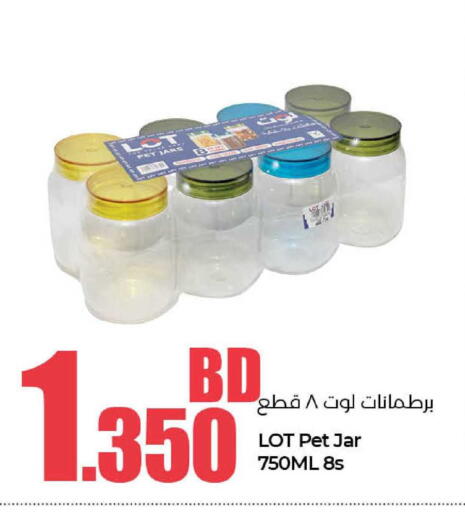 available at لولو هايبر ماركت in البحرين