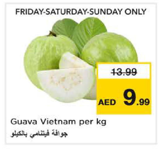 Guava from Vietnam available at Nesto Hypermarket in UAE - Dubai