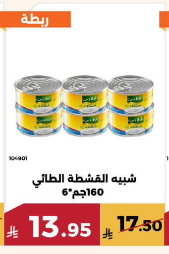 available at حدائق الفرات in مملكة العربية السعودية, السعودية, سعودية - مكة المكرمة
