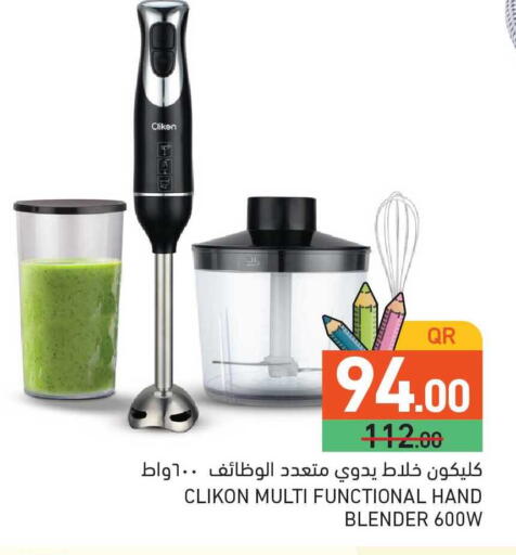 available at Aswaq Ramez in Qatar - Al Rayyan