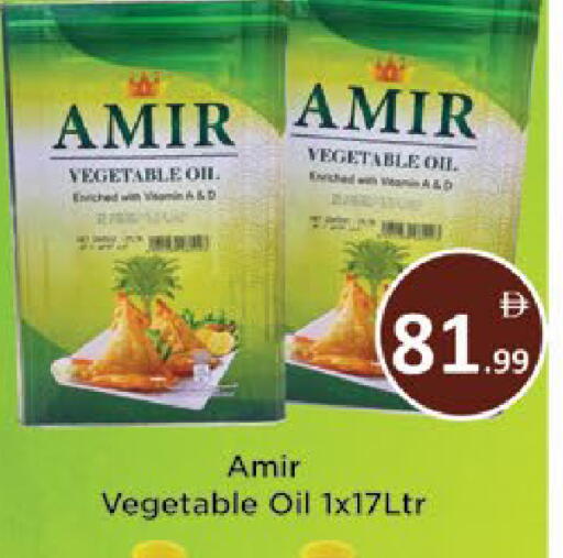 available at AIKO Mall and AIKO Hypermarket in UAE - Al Ain