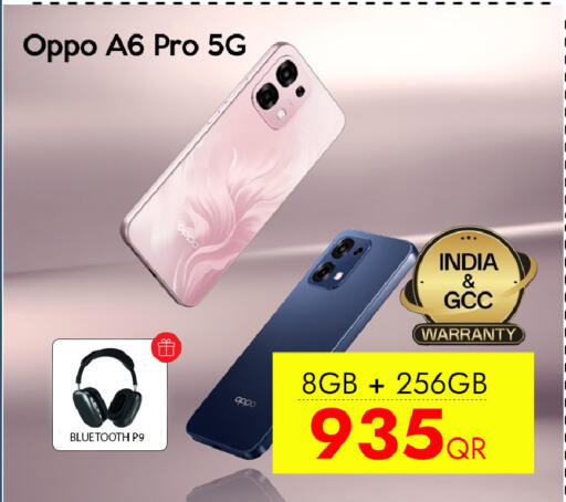 available at iCONNECT  in Qatar - Al Daayen