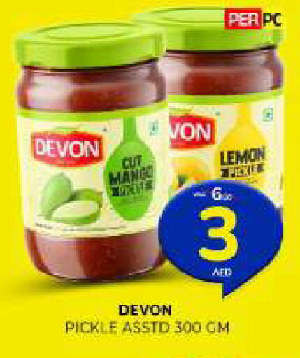 Lemon Mango available at Al Madina  in UAE - Sharjah / Ajman