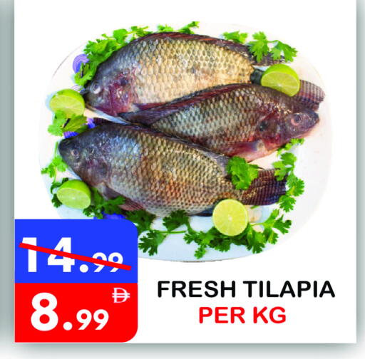 available at يونايتد هيبر ماركت in الإمارات العربية المتحدة , الامارات - دبي