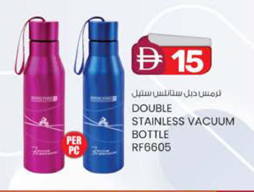 available at K M Trading  in UAE - Fujairah