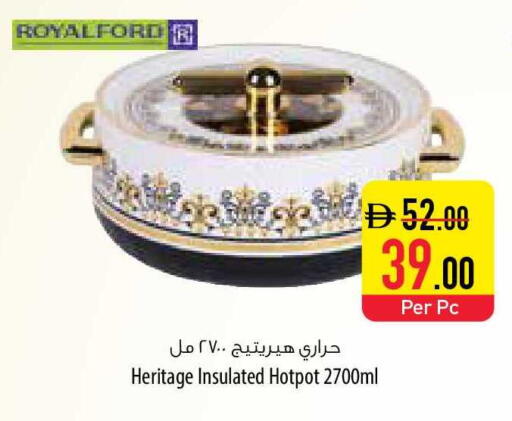 available at Safeer Market in UAE - Sharjah / Ajman