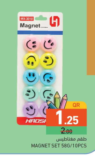 available at Aswaq Ramez in Qatar - Al Rayyan