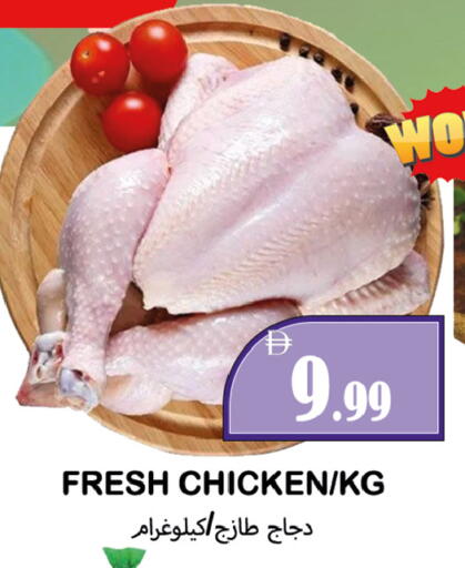 available at Souk Al Mubarak Hypermarket in UAE - Sharjah / Ajman