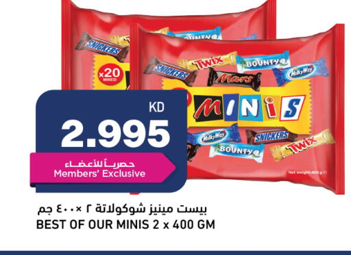 available at Oncost in Kuwait - Ahmadi Governorate