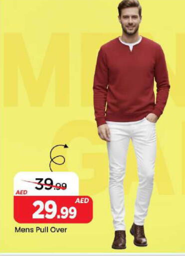 available at مارك & سيف in الإمارات العربية المتحدة , الامارات - دبي