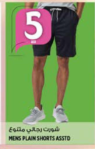 available at Hashim Hypermarket in UAE - Sharjah / Ajman