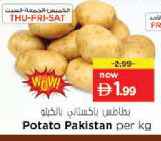 Potato from Pakistan available at Nesto Hypermarket in UAE - Ras al Khaimah