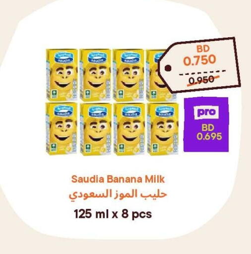 Banana available at طلبات مارت in البحرين