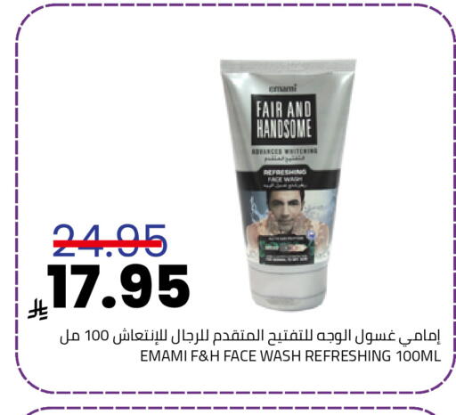 available at Astra Markets in KSA, Saudi Arabia, Saudi - Tabuk