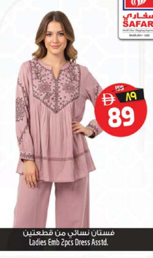 available at Safari Hypermarket  in UAE - Dubai