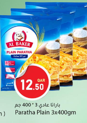 available at Dana Market in Qatar - Al-Shahaniya