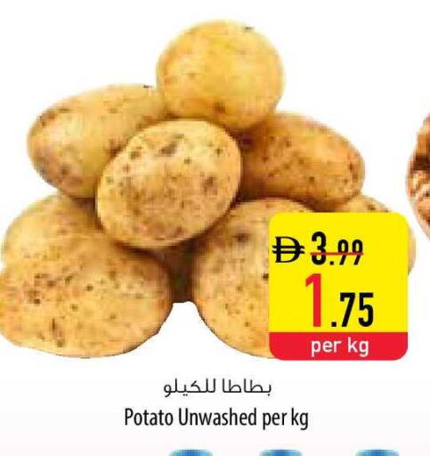 Potato available at Safeer Market in UAE - Ras al Khaimah