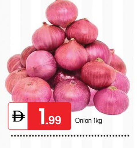 Onion available at TALAL MARKET in UAE - Sharjah / Ajman