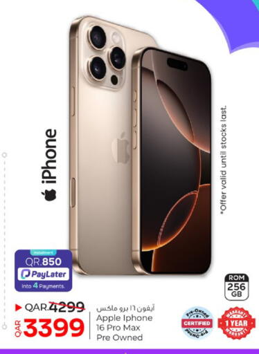 Apple available at Paris Hypermarket in Qatar - Al-Shahaniya