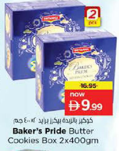 available at Nesto Hypermarket in UAE - Abu Dhabi