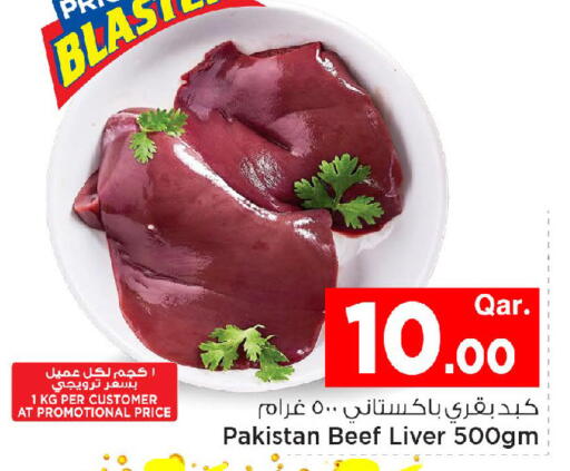 available at Mark & Save  in Qatar - Al Daayen