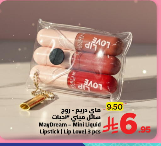 available at Wahj Mart in KSA, Saudi Arabia, Saudi - Jeddah