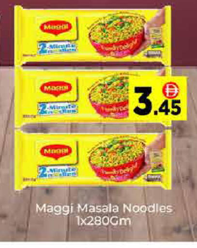 available at ايكو مول & ايكو هايبرماركت in الإمارات العربية المتحدة , الامارات - دبي