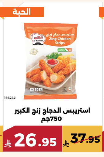 available at Forat Garden in KSA, Saudi Arabia, Saudi - Mecca