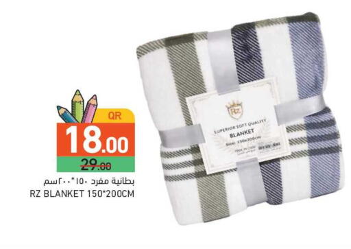 available at Aswaq Ramez in Qatar - Al Rayyan