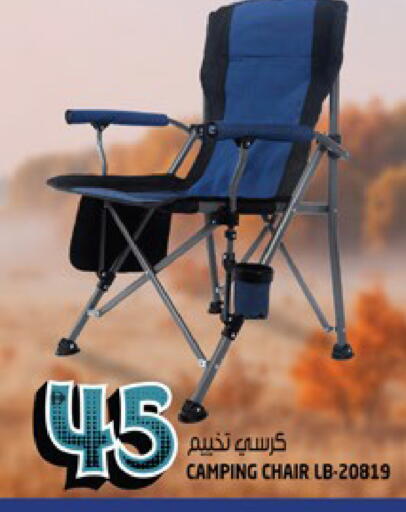 available at Hashim Hypermarket in UAE - Sharjah / Ajman