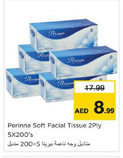 available at Nesto Hypermarket in UAE - Sharjah / Ajman