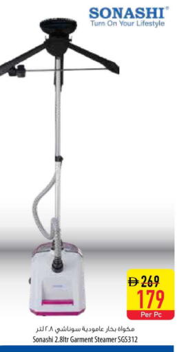 available at Safeer Market in UAE - Ras al Khaimah