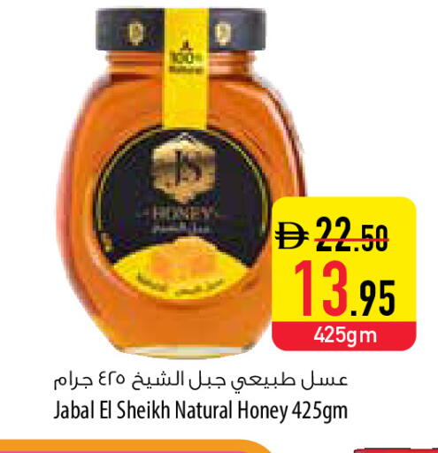 available at السفير ماركت in الإمارات العربية المتحدة , الامارات - أم القيوين‎