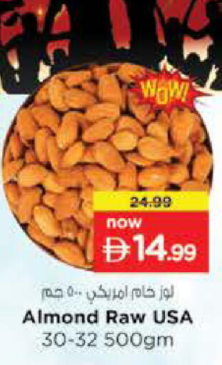 available at Nesto Hypermarket in UAE - Ras al Khaimah