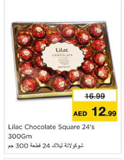 available at Nesto Hypermarket in UAE - Ras al Khaimah