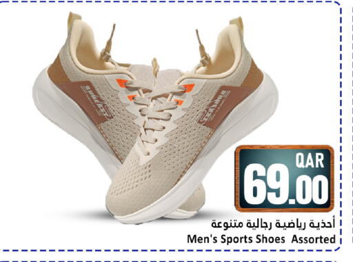 available at دانة هايبرماركت in قطر - الشحانية