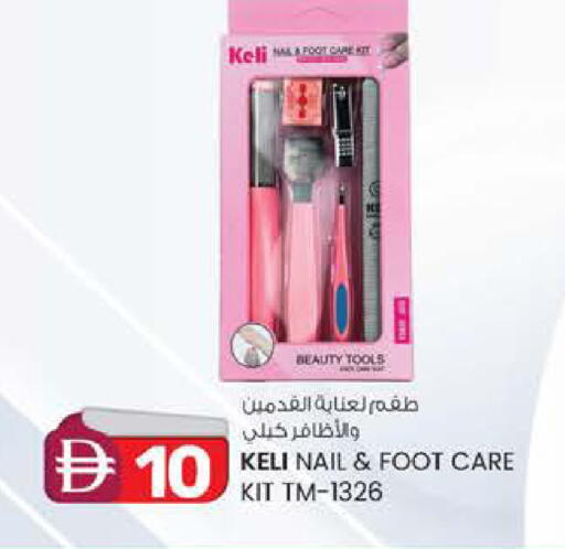 available at صفا اكسبريس سوبرماركت in الإمارات العربية المتحدة , الامارات - ٱلْعَيْن‎