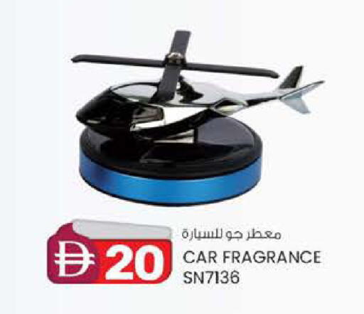 available at Safa Express Supermarket in UAE - Al Ain