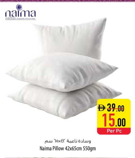 available at السفير ماركت in الإمارات العربية المتحدة , الامارات - رَأْس ٱلْخَيْمَة