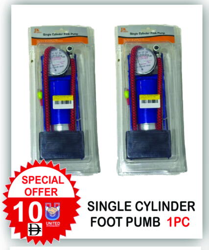 available at يونايتد هيبر ماركت in الإمارات العربية المتحدة , الامارات - دبي