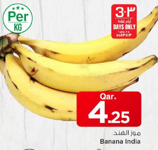 Banana from India available at Mark & Save  in Qatar - Al Wakra