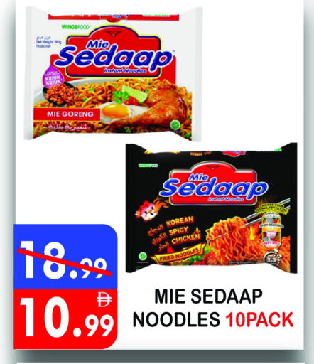 available at يونايتد هيبر ماركت in الإمارات العربية المتحدة , الامارات - دبي