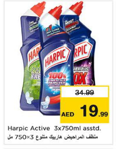 available at Nesto Hypermarket in UAE - Dubai