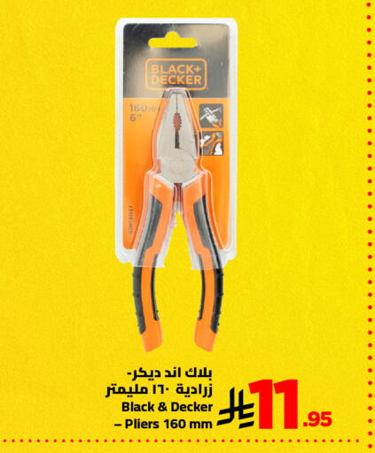available at Wahj Mart in KSA, Saudi Arabia, Saudi - Jeddah