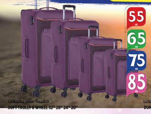 available at هاشم هايبرماركت in الإمارات العربية المتحدة , الامارات - الشارقة / عجمان