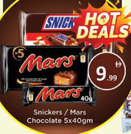 available at AIKO Mall and AIKO Hypermarket in UAE - Al Ain