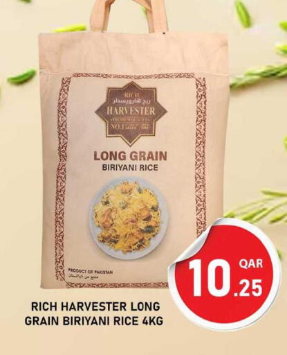 available at Passion Hypermarket in Qatar - Doha