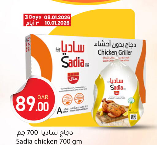 available at Dana Market in Qatar - Al-Shahaniya