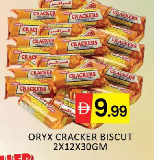 Mango available at مانجو هايبرماركت in الإمارات العربية المتحدة , الامارات - دبي